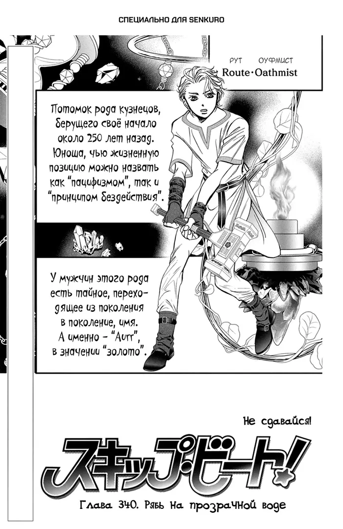 Страница 1