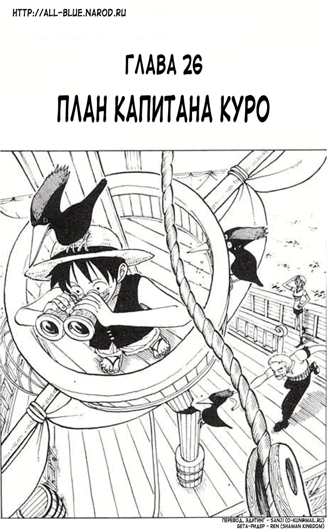 Страница 1