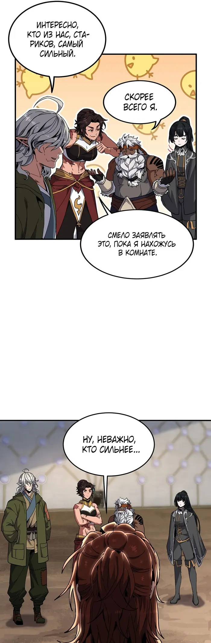 Страница 30