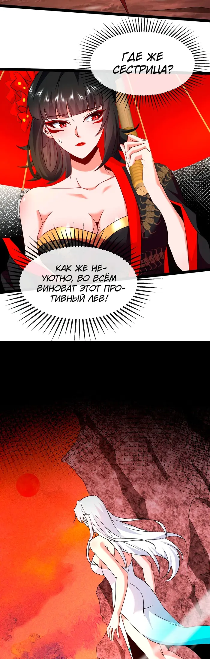 Страница 27