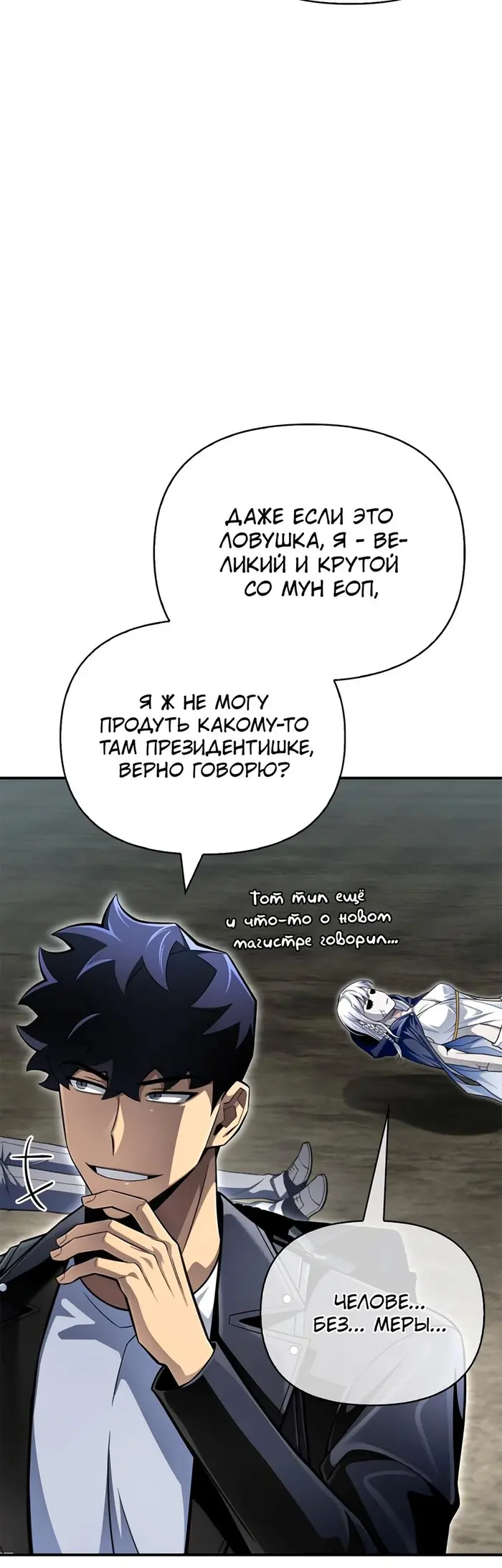 Страница 48