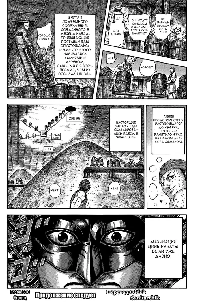 Страница 17