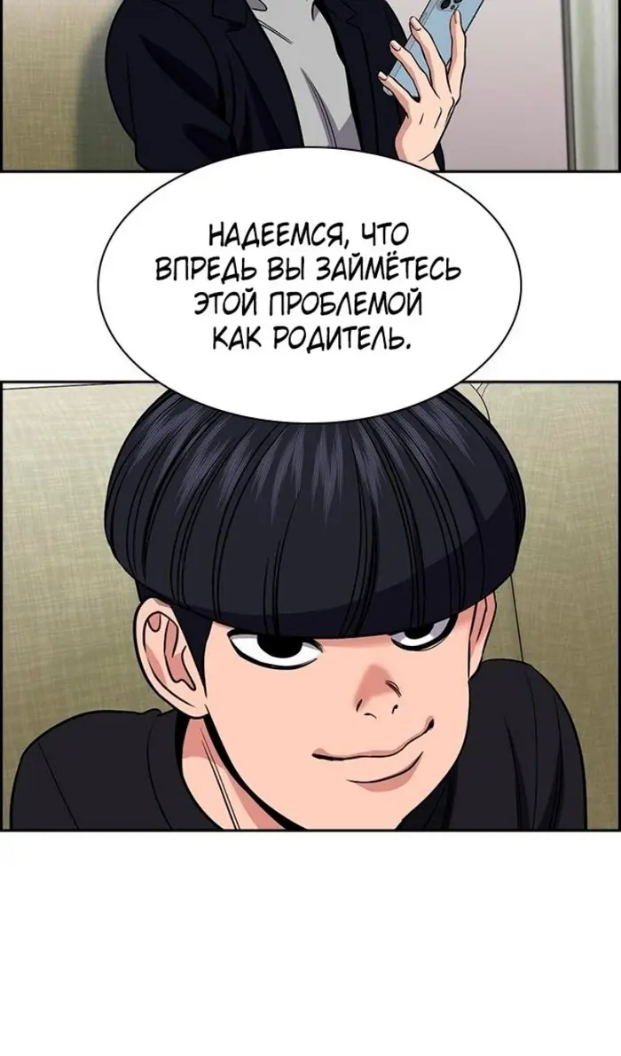 Страница 96