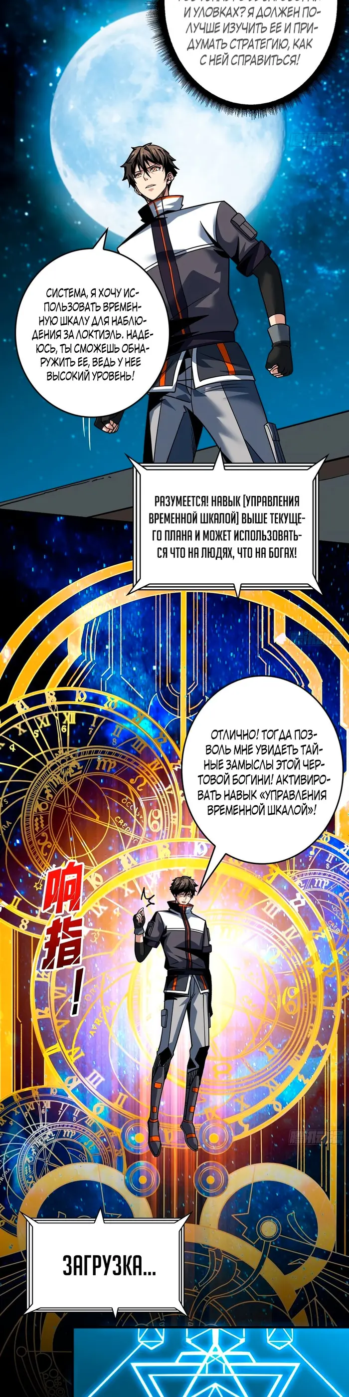 Страница 3