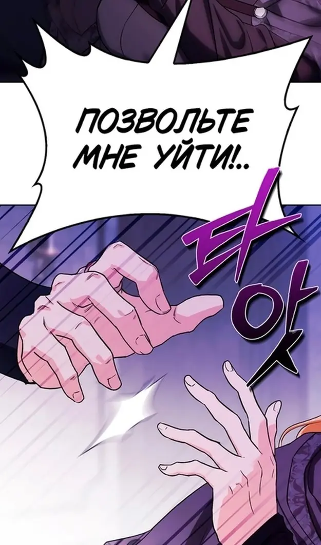 Страница 66