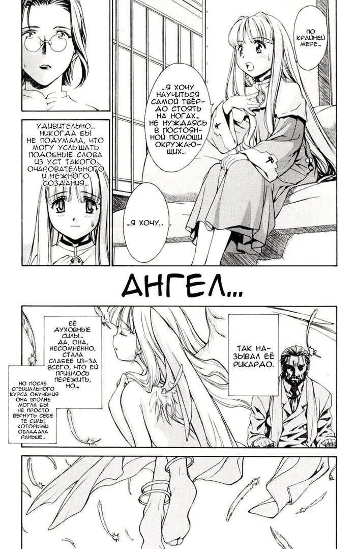 Страница 13