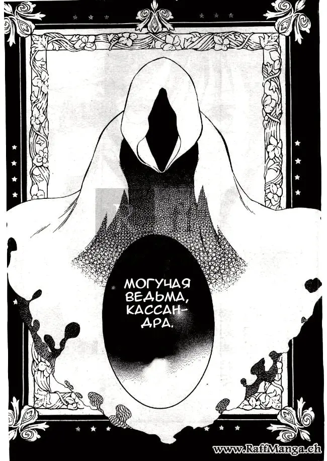 Страница 30