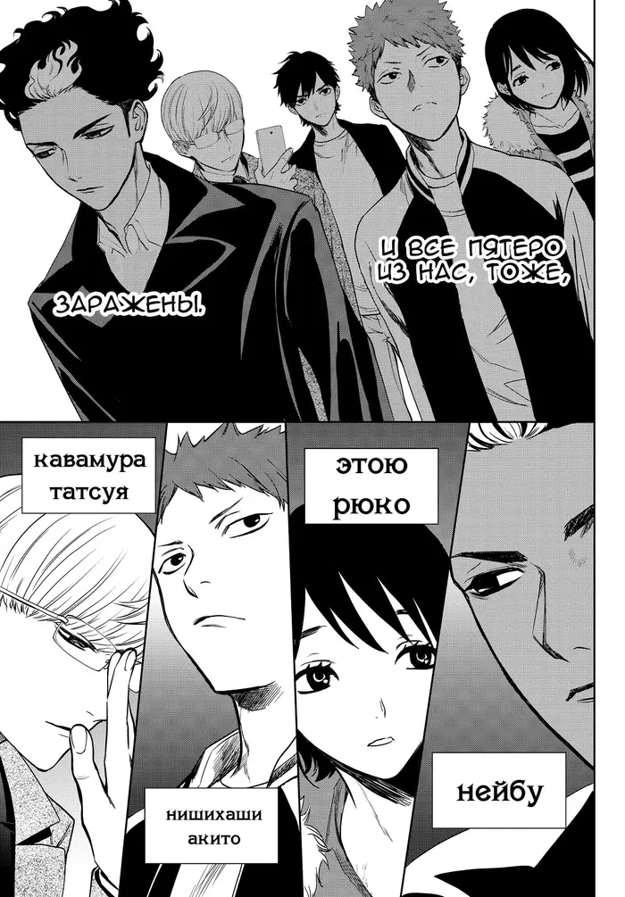Страница 9