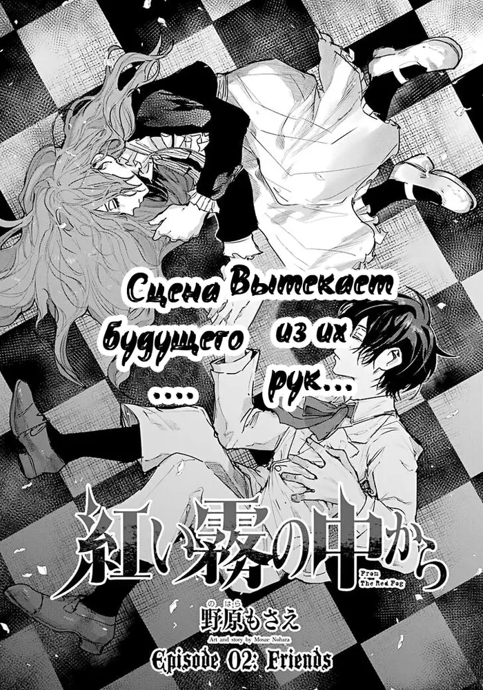 Страница 1