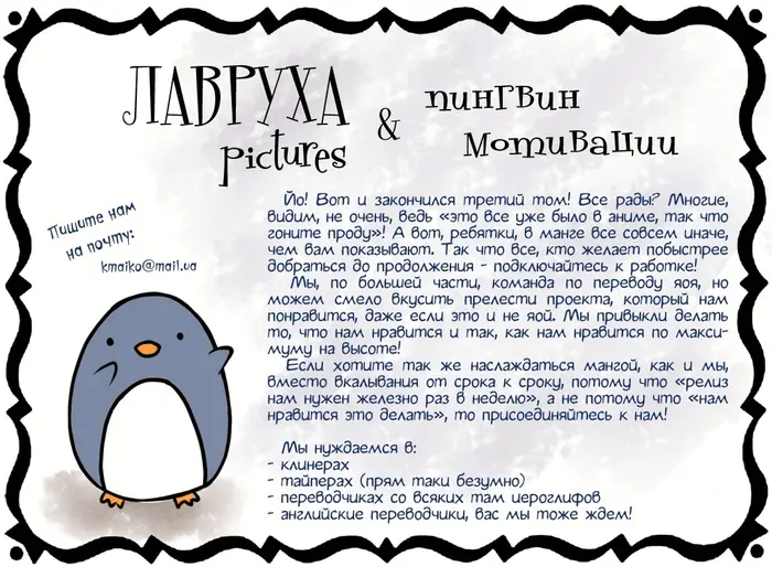 Страница 51