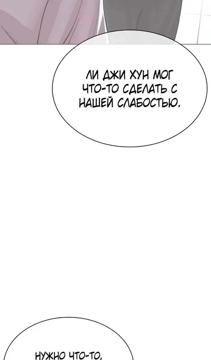 Страница 147