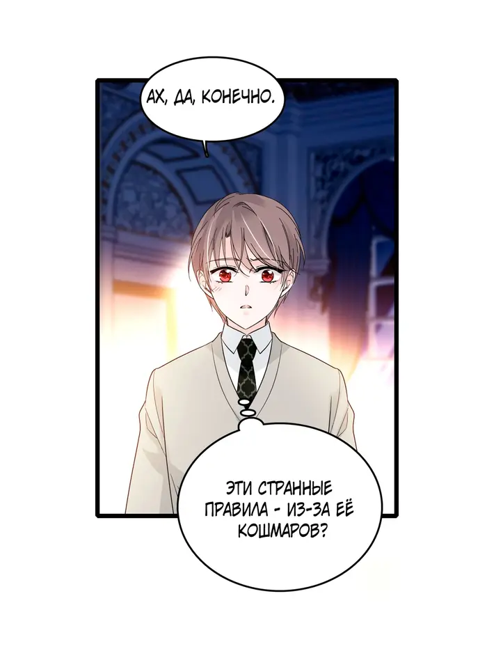 Страница 77