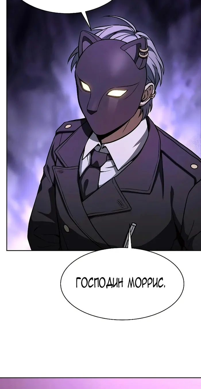 Страница 60