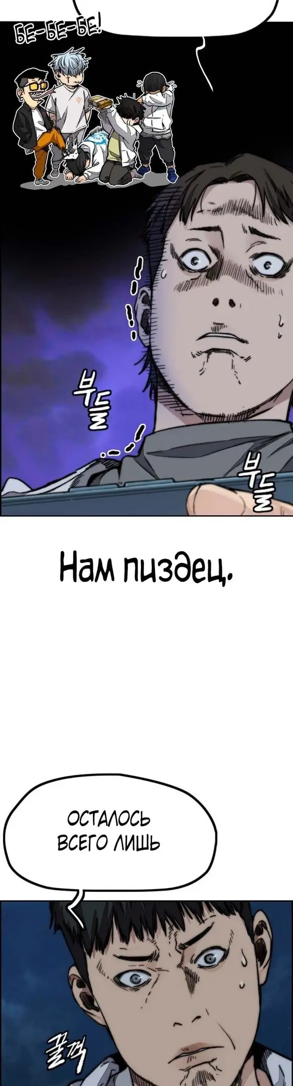 Страница 50