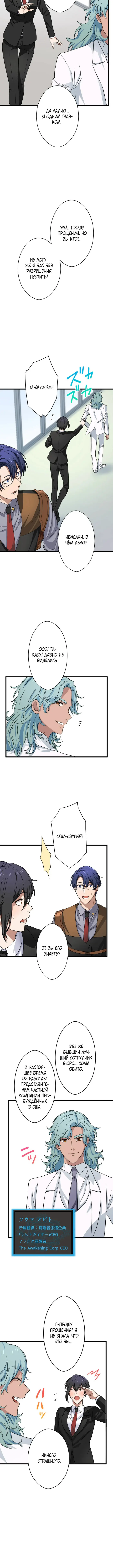 Страница 9