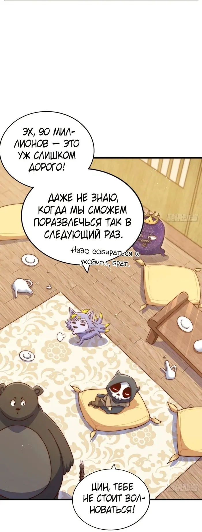 Страница 10