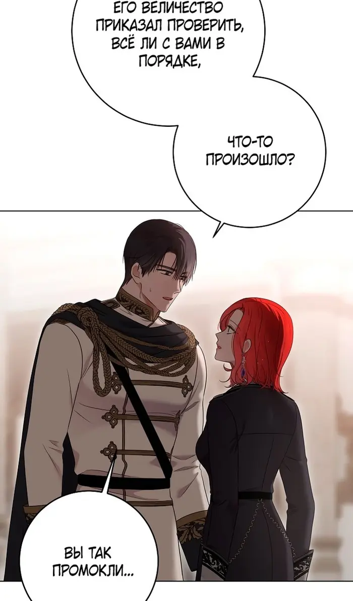 Страница 75