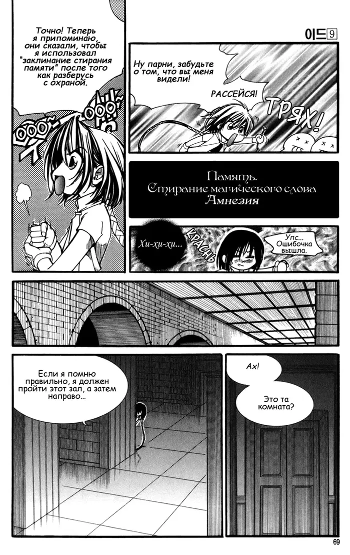 Страница 18