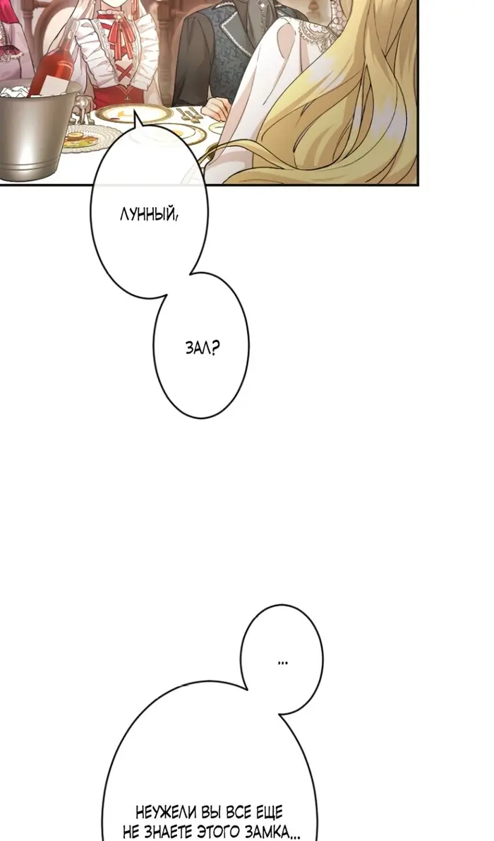 Страница 91