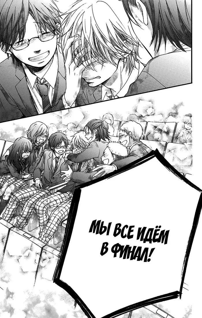 Страница 44