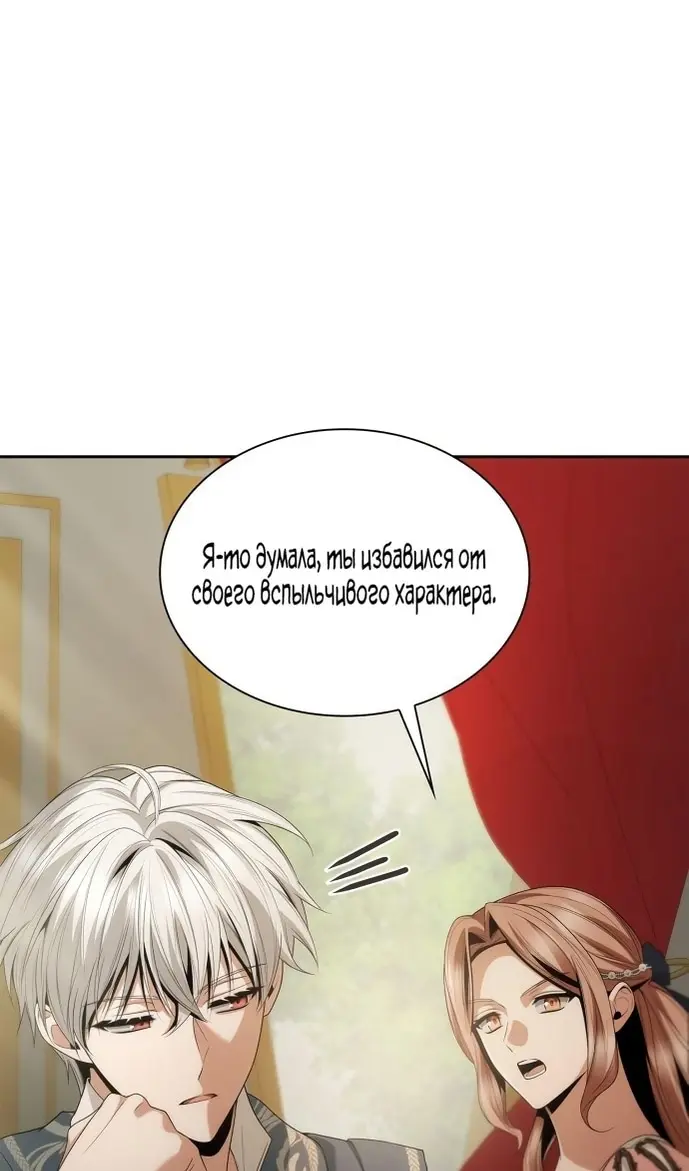 Страница 89
