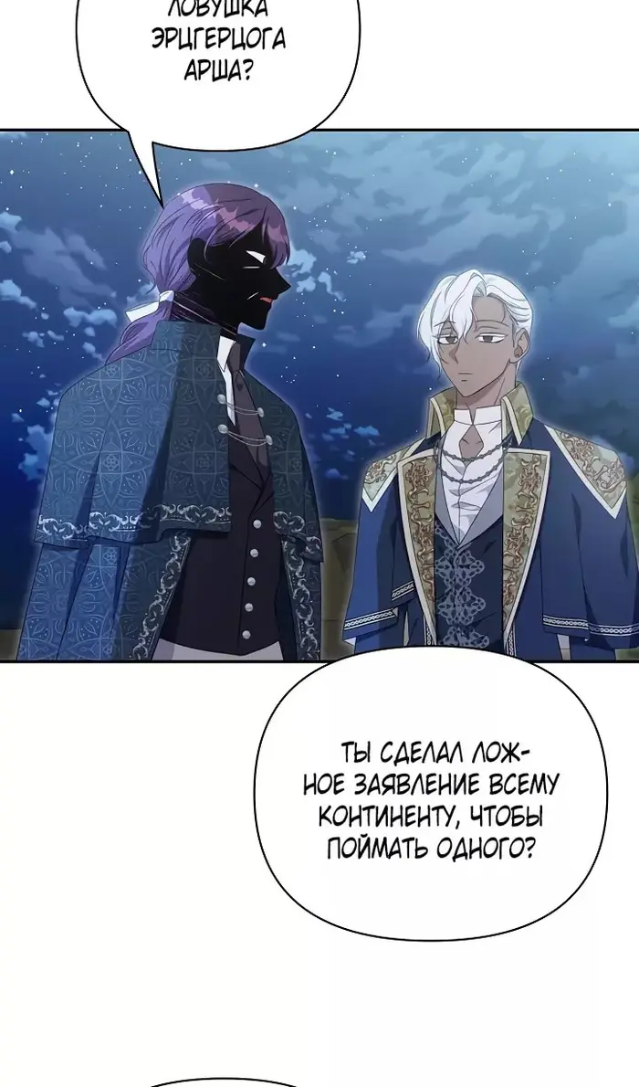 Страница 76