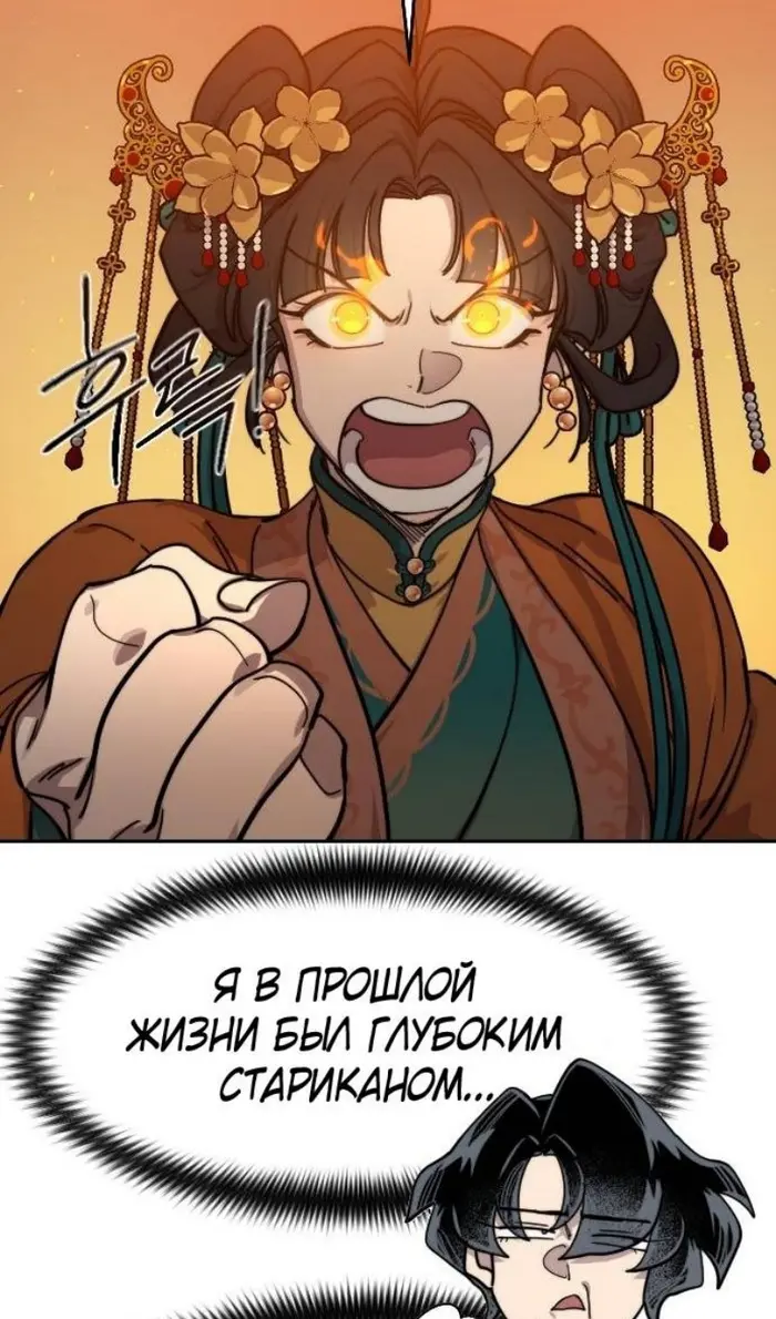 Страница 121