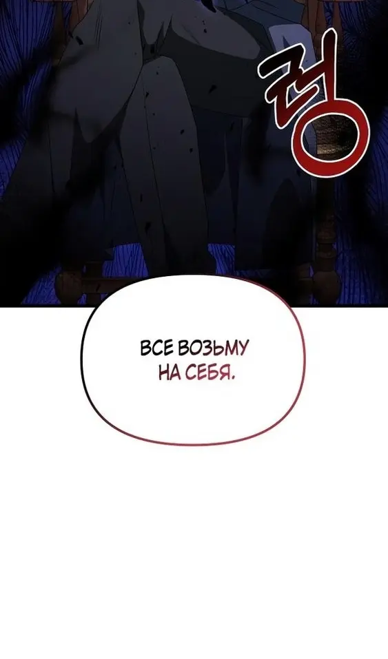 Страница 130