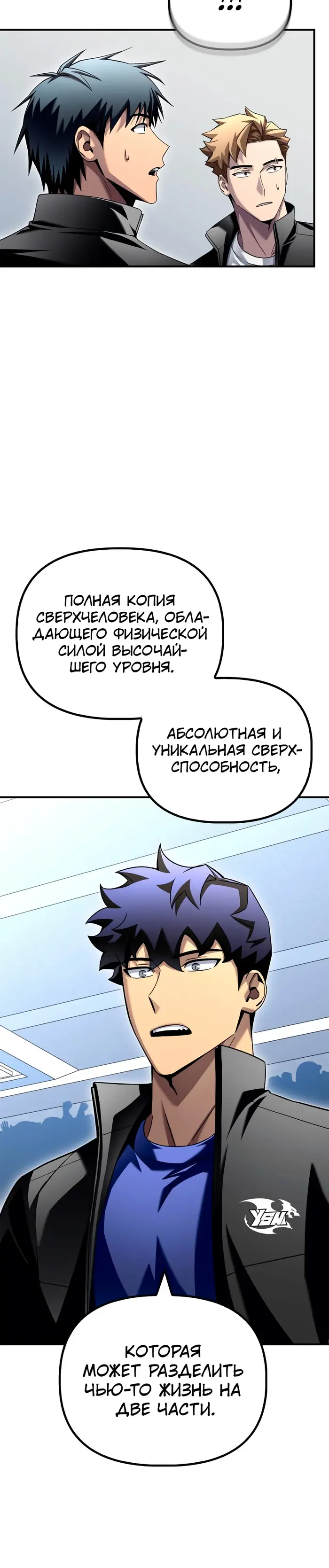 Страница 46