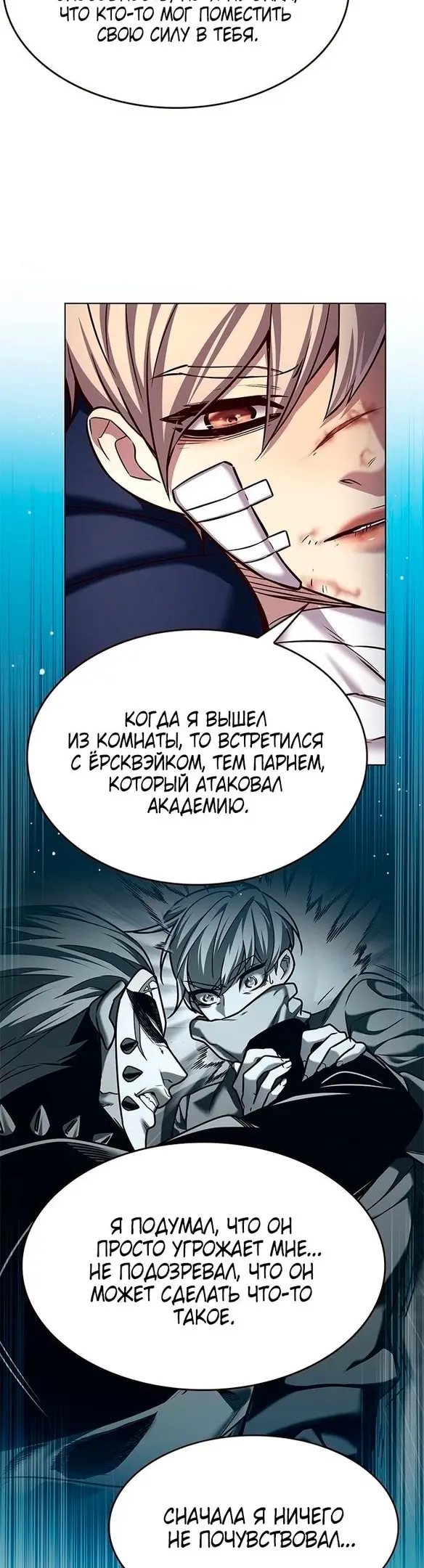 Страница 40