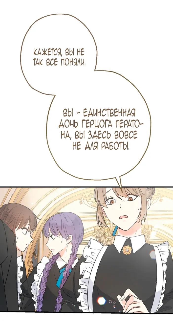 Страница 67