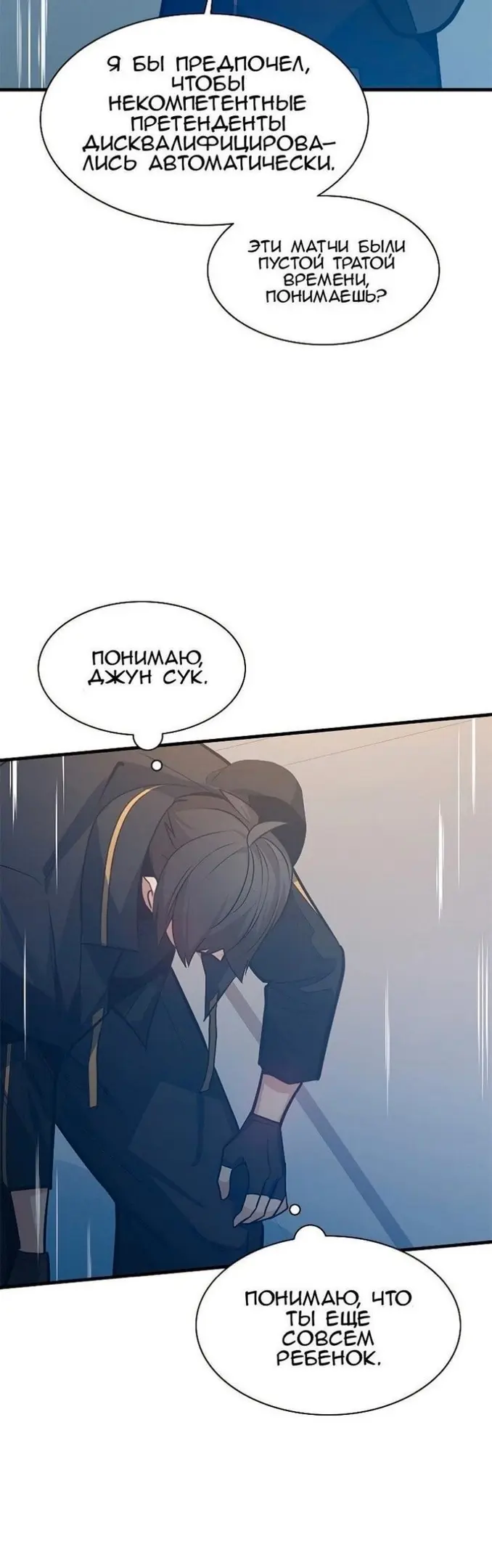Страница 40