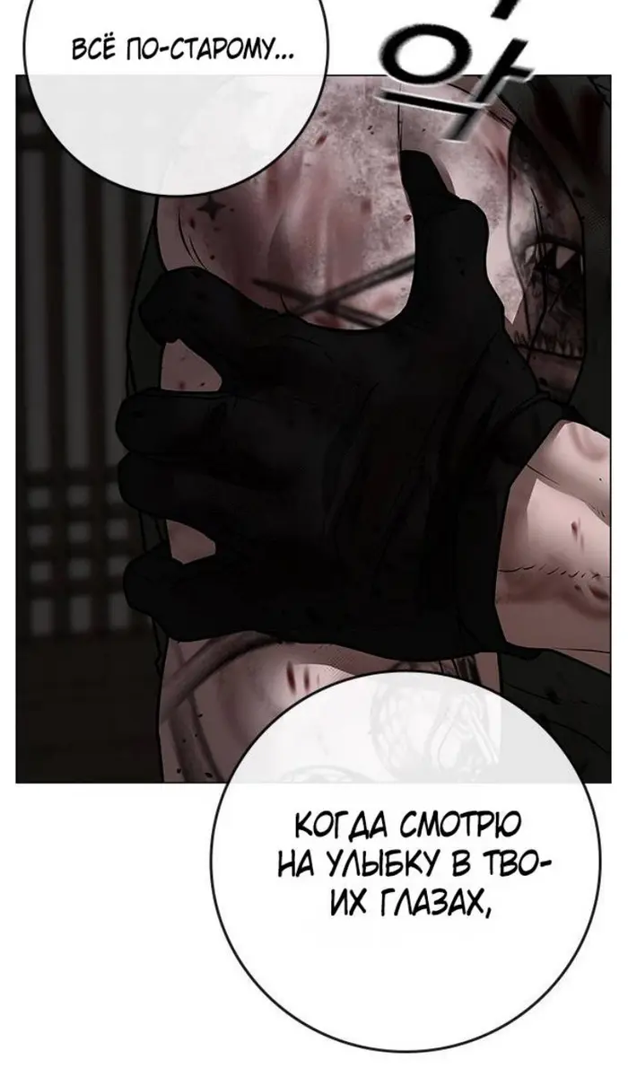 Страница 76