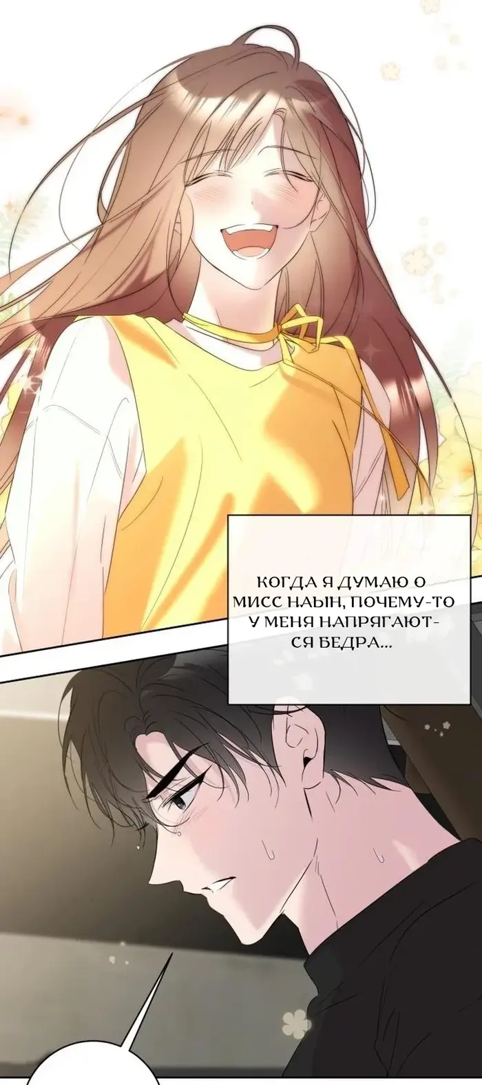 Страница 50