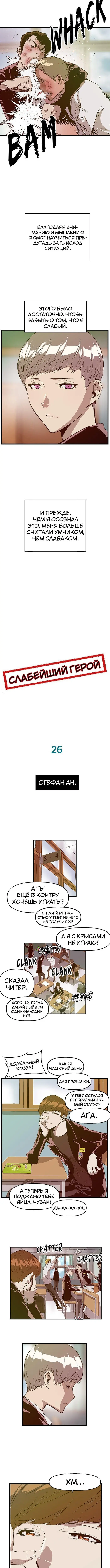 Страница 5