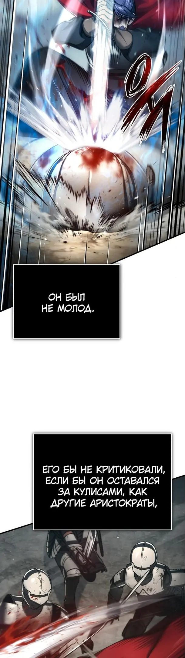 Страница 45