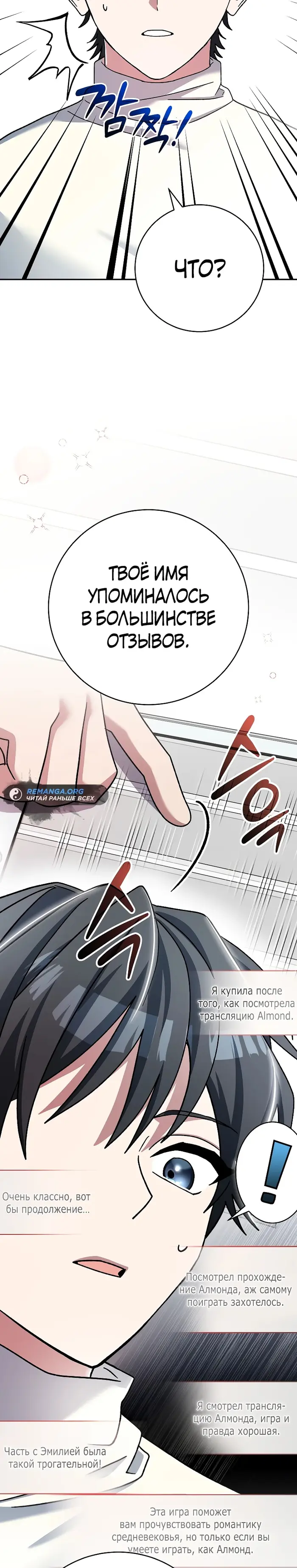 Страница 40