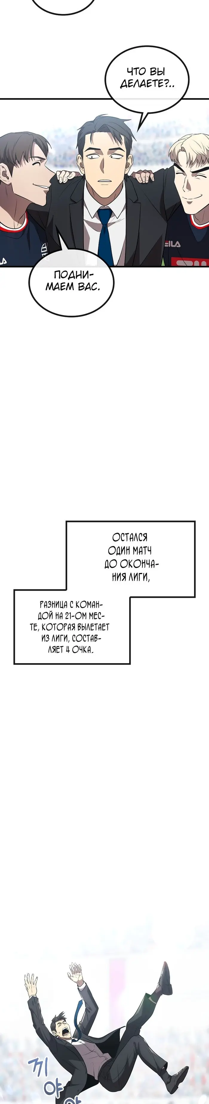 Страница 35