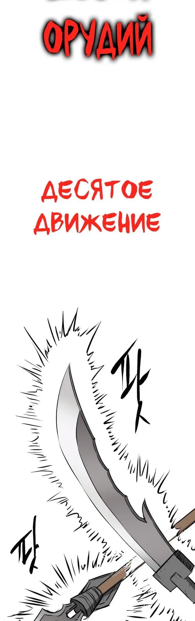 Страница 83