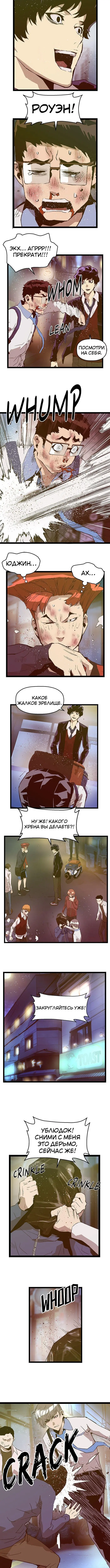Страница 5