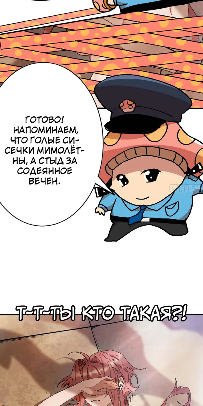 Страница 99