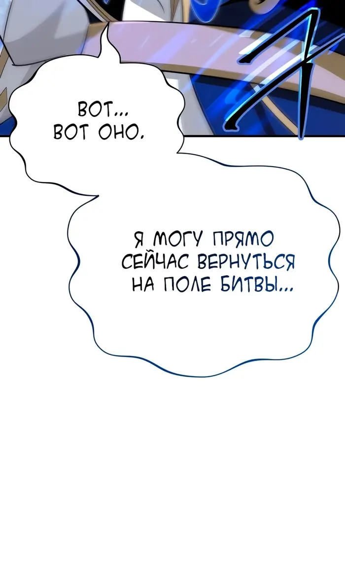 Страница 95