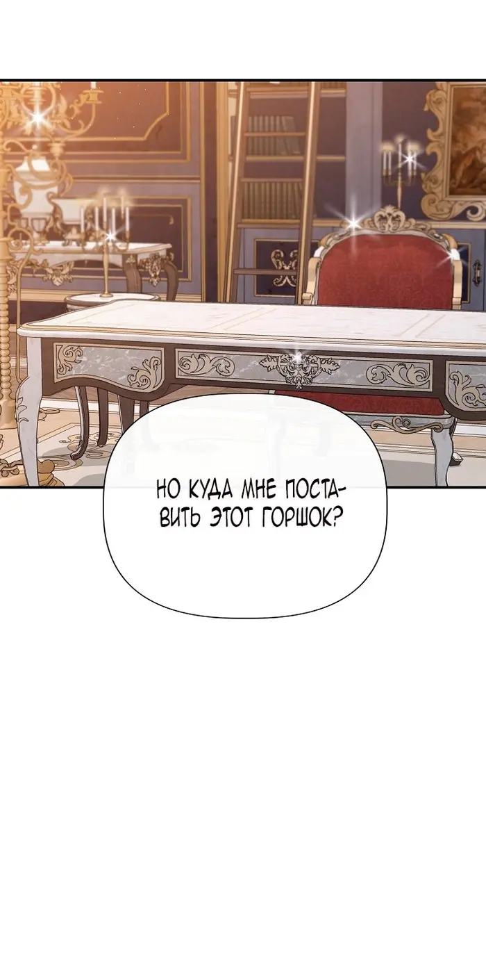 Страница 71