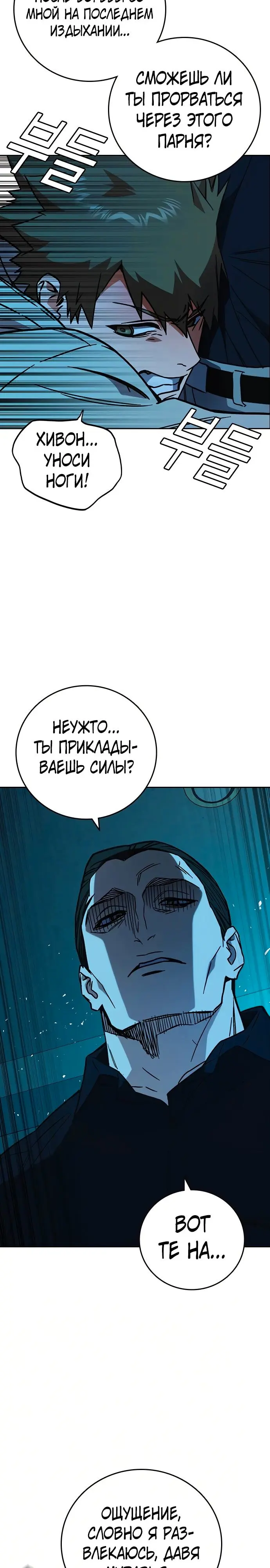 Страница 39