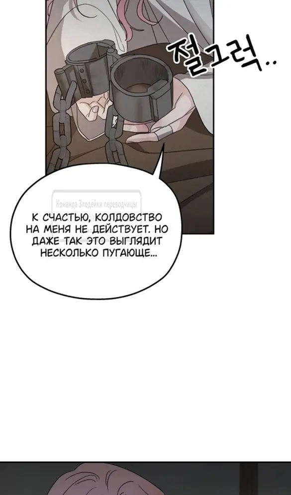 Страница 74
