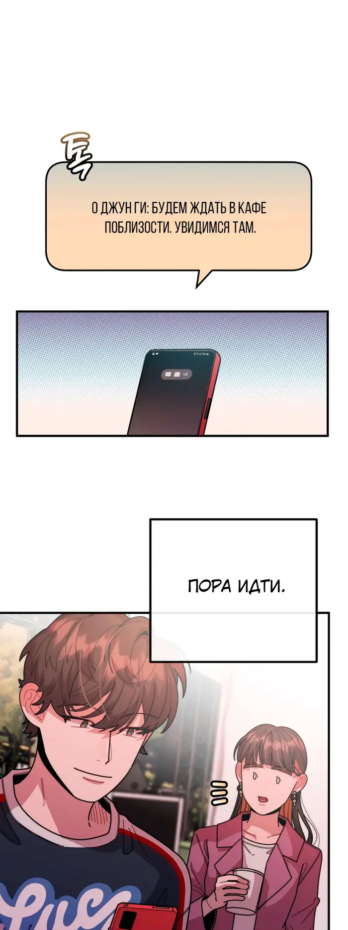 Страница 55