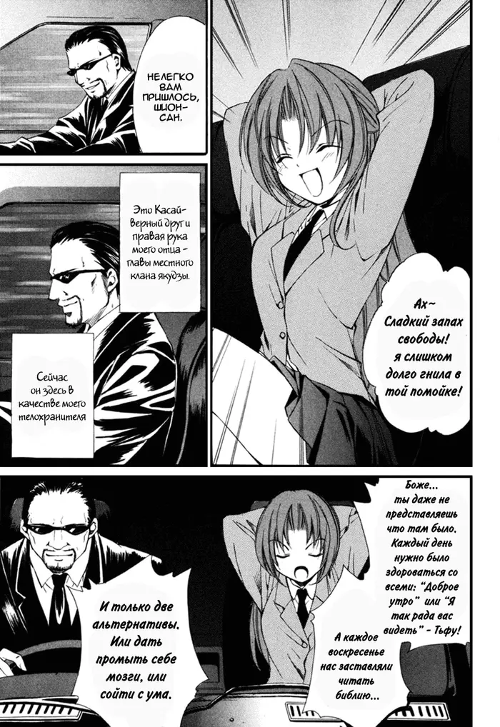 Страница 15