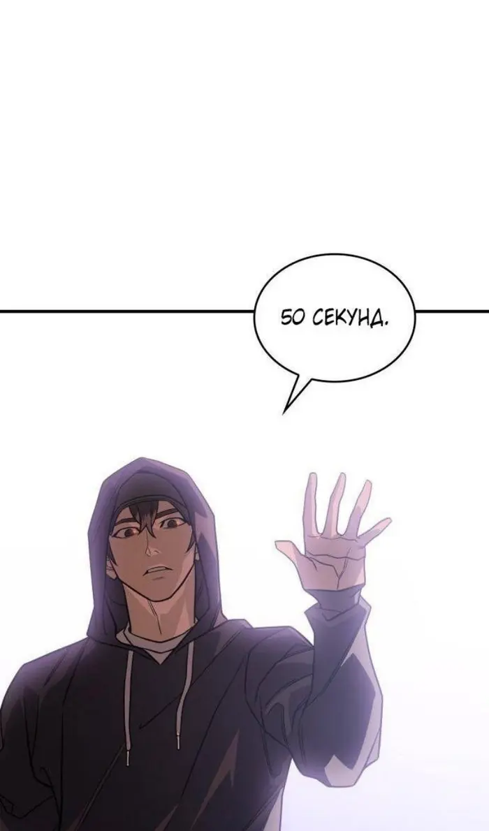 Страница 121