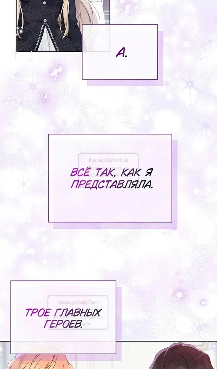Страница 81