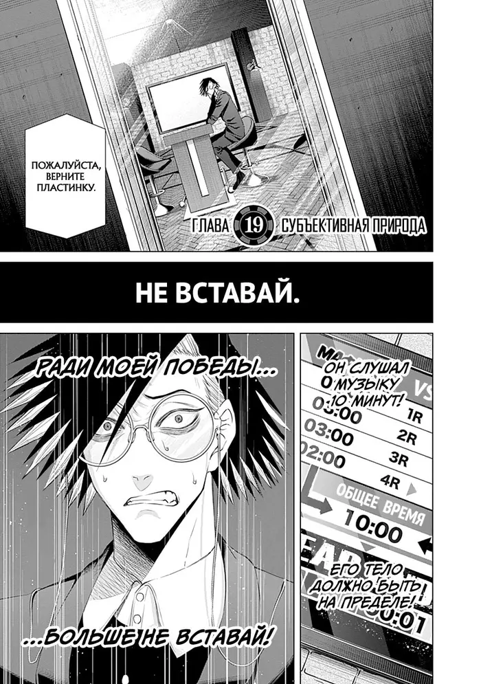Страница 1